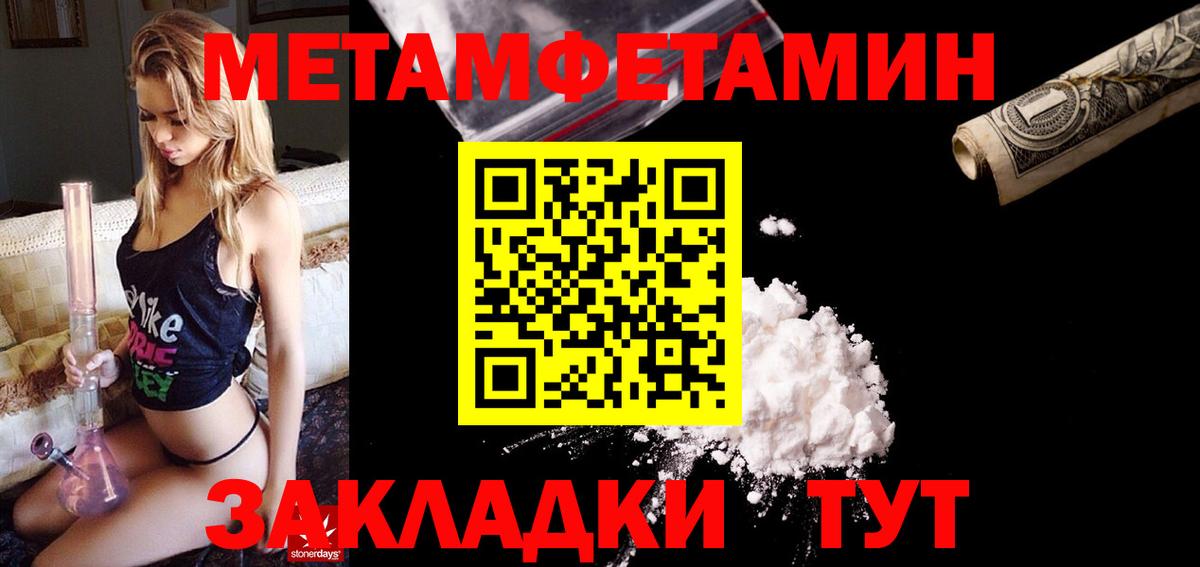 АМФ 97% Удомля