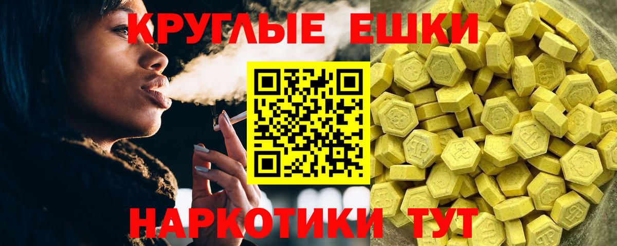 Удомля  ЭКСТАЗИ  ОМГ ОМГ онион  Экстази бентли  сайты даркнета Telegram  Вход с VPN 