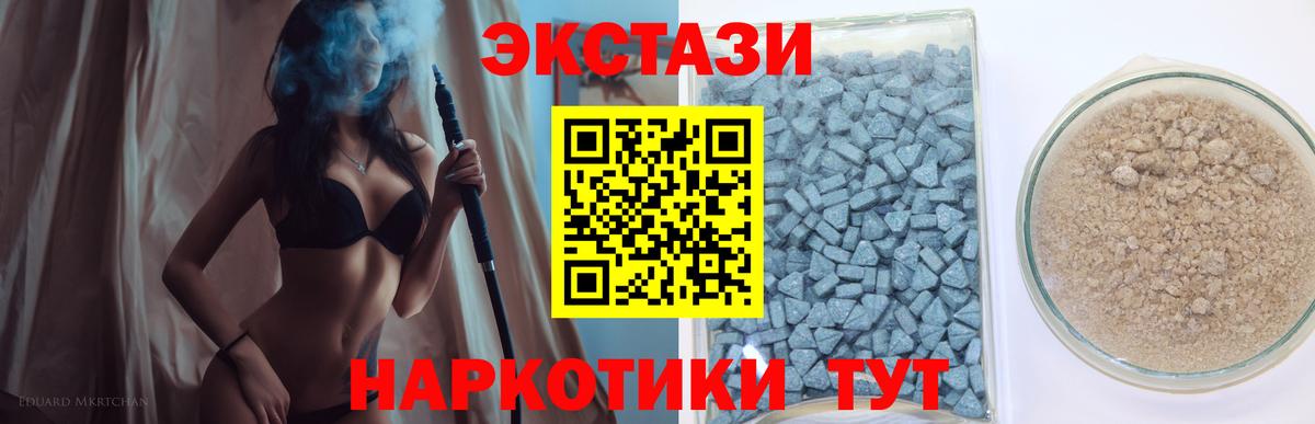 Конопля  Вход с VPN  APVP СОЛЬ кристаллы  Удомля  ГАШИШ  ГАШ  МЕФ  