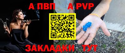 соль курить ск Ангарск