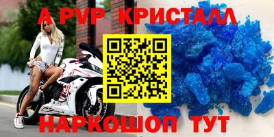 гидропоника Янаул