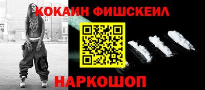 дистиллят марихуана Анжеро-Судженск