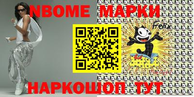 гидропоника Янаул
