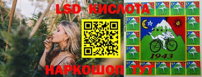 гидропоника Янаул