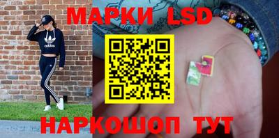 ПСИЛОЦИБИНОВЫЕ ГРИБЫ Ярцево