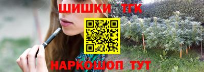 гидропоника Янаул