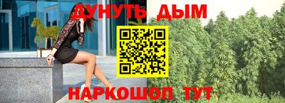 гашиш Ярославль