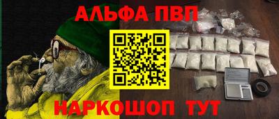 гашиш Ярославль
