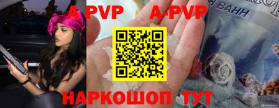 гидропоника Янаул