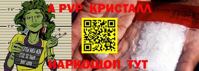ПСИЛОЦИБИНОВЫЕ ГРИБЫ Ярцево