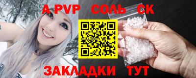 ПСИЛОЦИБИНОВЫЕ ГРИБЫ Ярцево