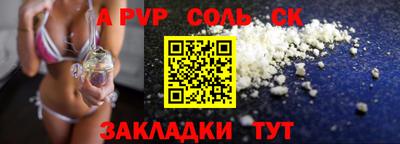ПСИЛОЦИБИНОВЫЕ ГРИБЫ Ярцево