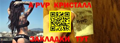 дистиллят марихуана Анжеро-Судженск