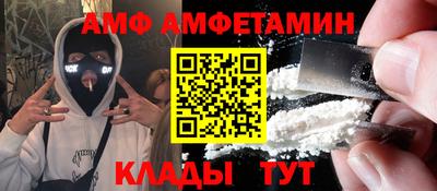 соль курить ск Ангарск