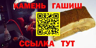 гашиш Ярославль