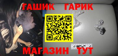 ПСИЛОЦИБИНОВЫЕ ГРИБЫ Ярцево