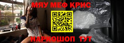 соль курить ск Ангарск