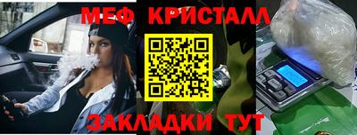 ПСИЛОЦИБИНОВЫЕ ГРИБЫ Ярцево