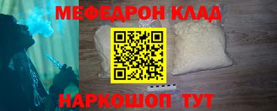 ПСИЛОЦИБИНОВЫЕ ГРИБЫ Ярцево
