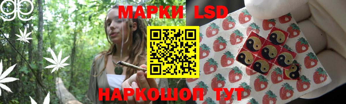 ЛСД экстази кислота Удомля