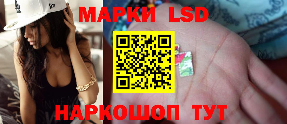 Удомля  LSD-25 экстази кислота  ЛСД экстази ecstasy  Вход с VPN 
