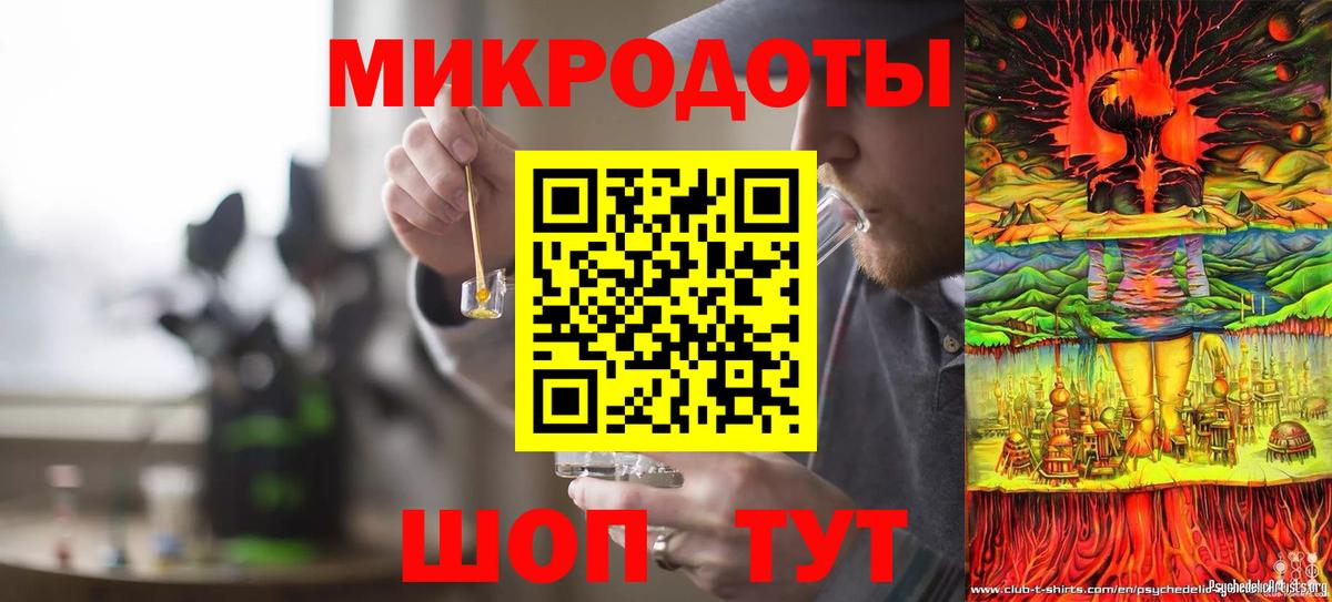 Псилоцибиновые грибы мицелий  Вход с VPN  Удомля  Галлюциногенные грибы Magic Shrooms 