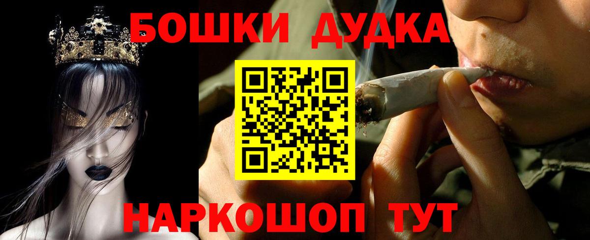 Канабис семена Удомля